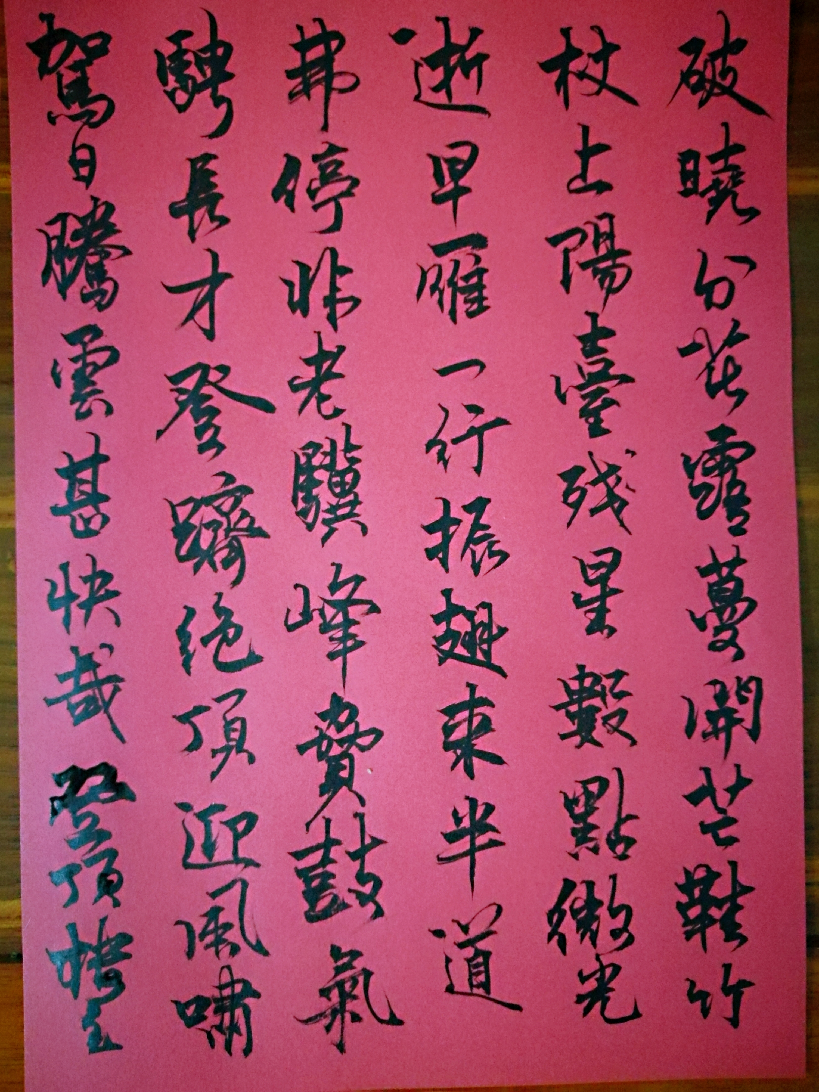 IMG_20190330_225204_mh1553957572164