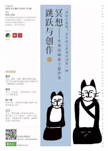 微信图片_20190404165253