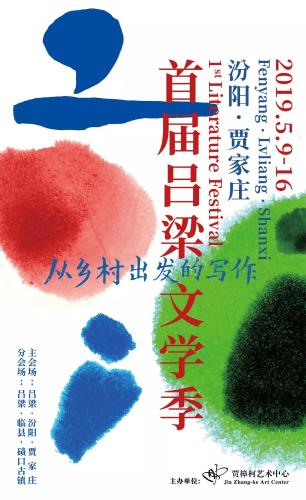 微信图片_20190409091622