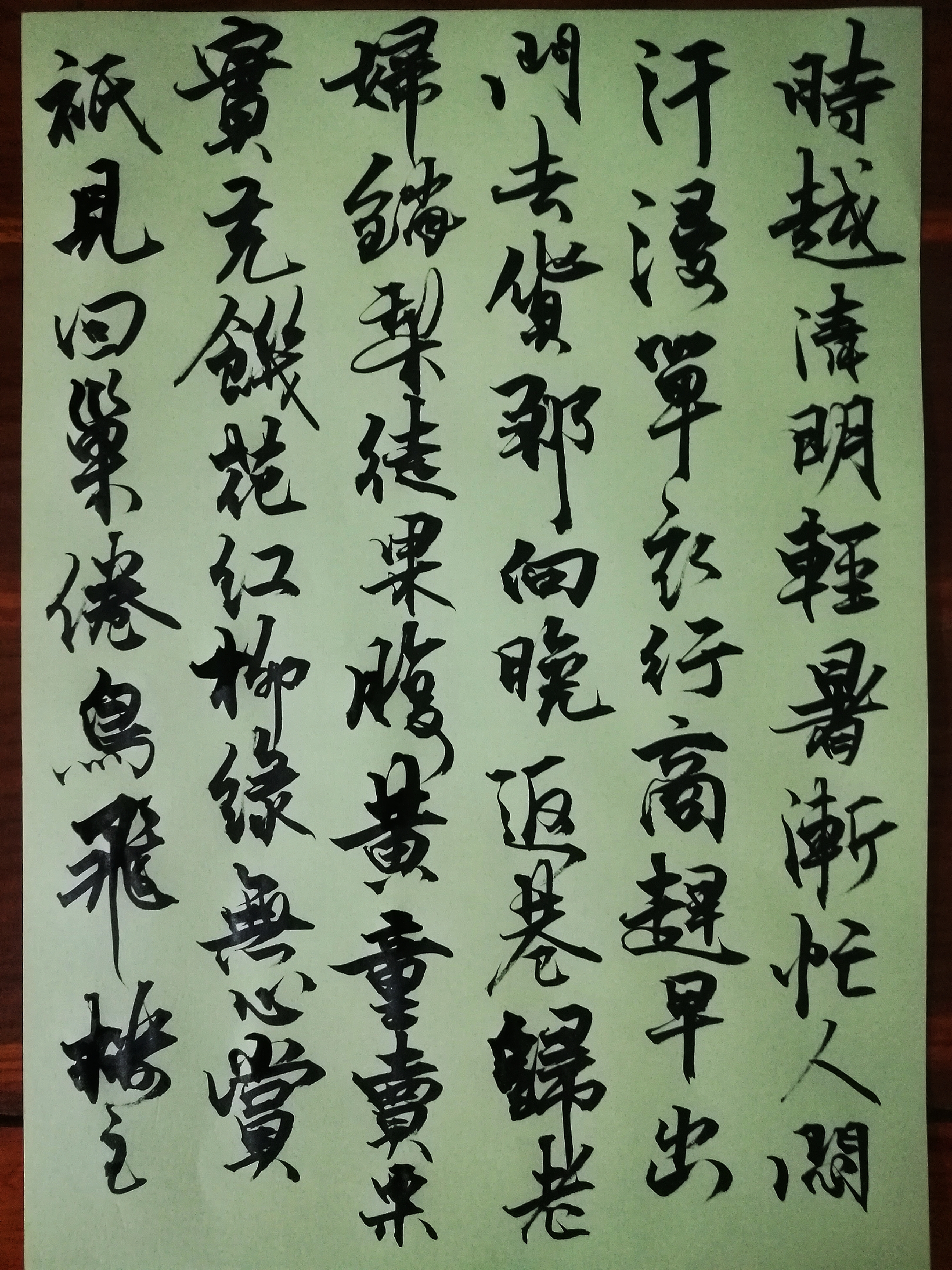 IMG_20190409_215459_mh1554818146387