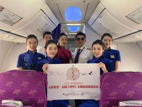 微信图片_20190423125305