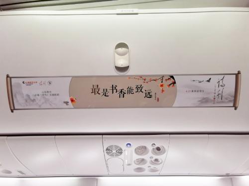 微信图片_201904231253051