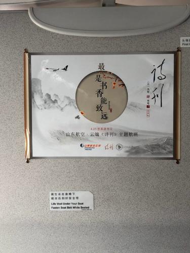 微信图片_201904231253052