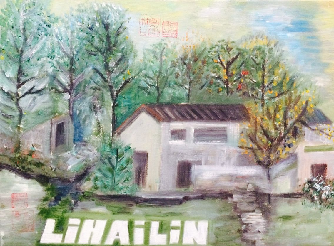 李海林油画作品-夏天晌午 李海林油画作品-夏天晌午