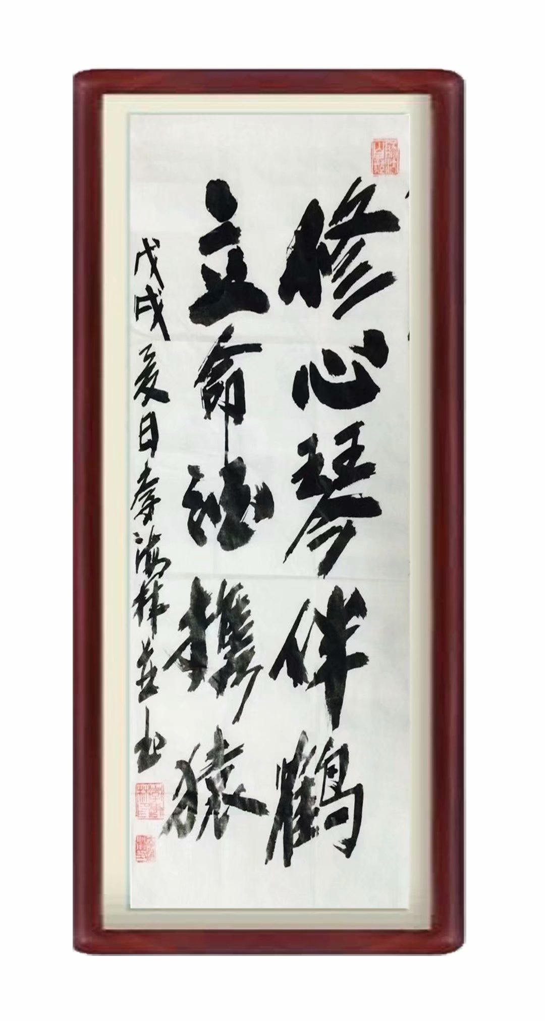 李海林书法07 李海林书法07