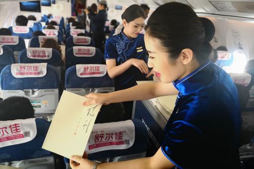 微信图片_201904231545421