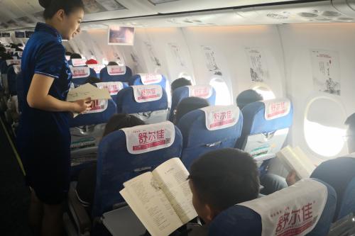 微信图片_201904231545422