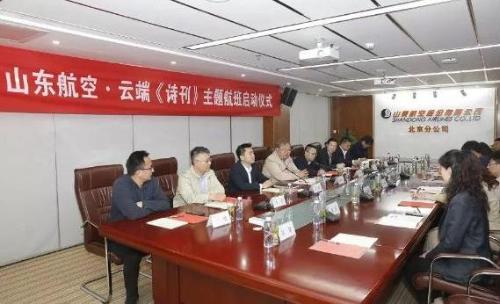 微信图片_20190424102951