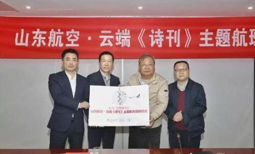 微信图片_20190424103118