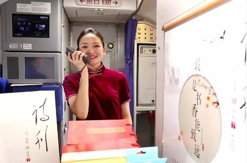 微信图片_20190424103338