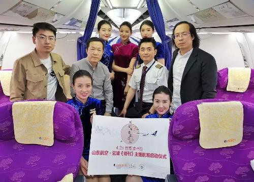 微信图片_20190424103406