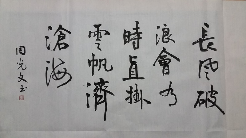 20180805_192338_副本