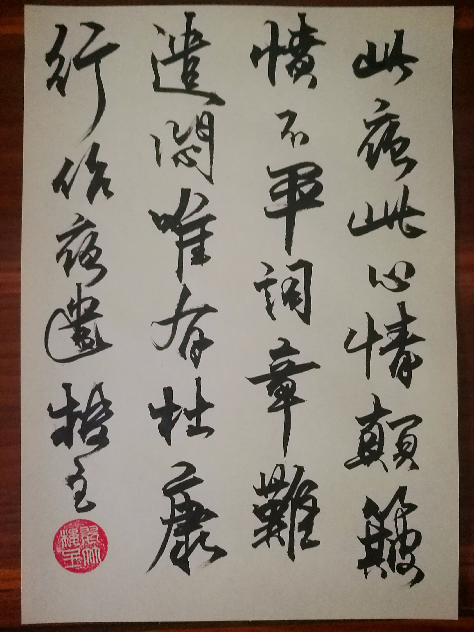 IMG_20190427_024710_mh1556304508865