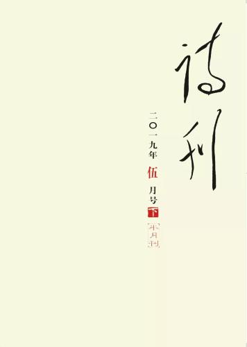 微信图片_20190505102551