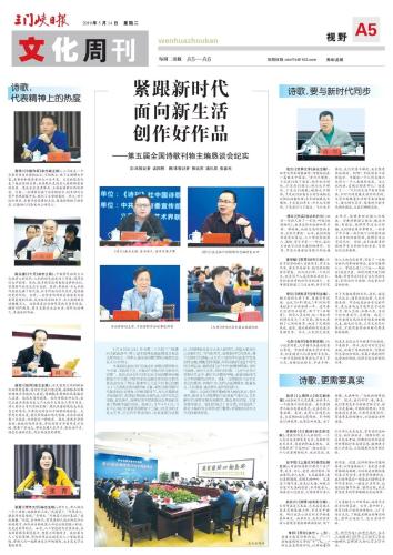 微信图片_20190514124332