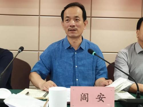 微信图片_20190531145845