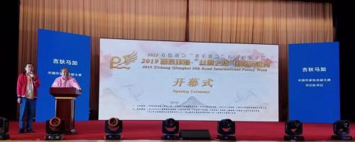 微信图片_20190603100949