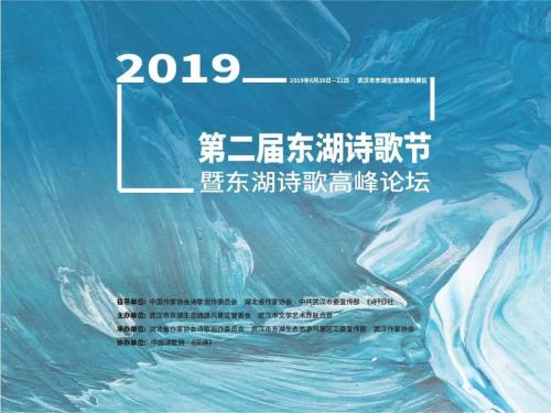 微信图片_20190614132240