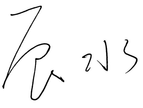 微信图片_20190618094207