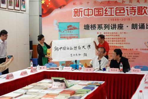 微信图片_20190621203950