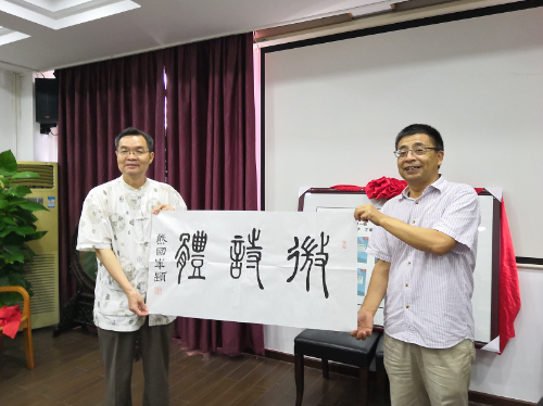 微信图片_20190623103238