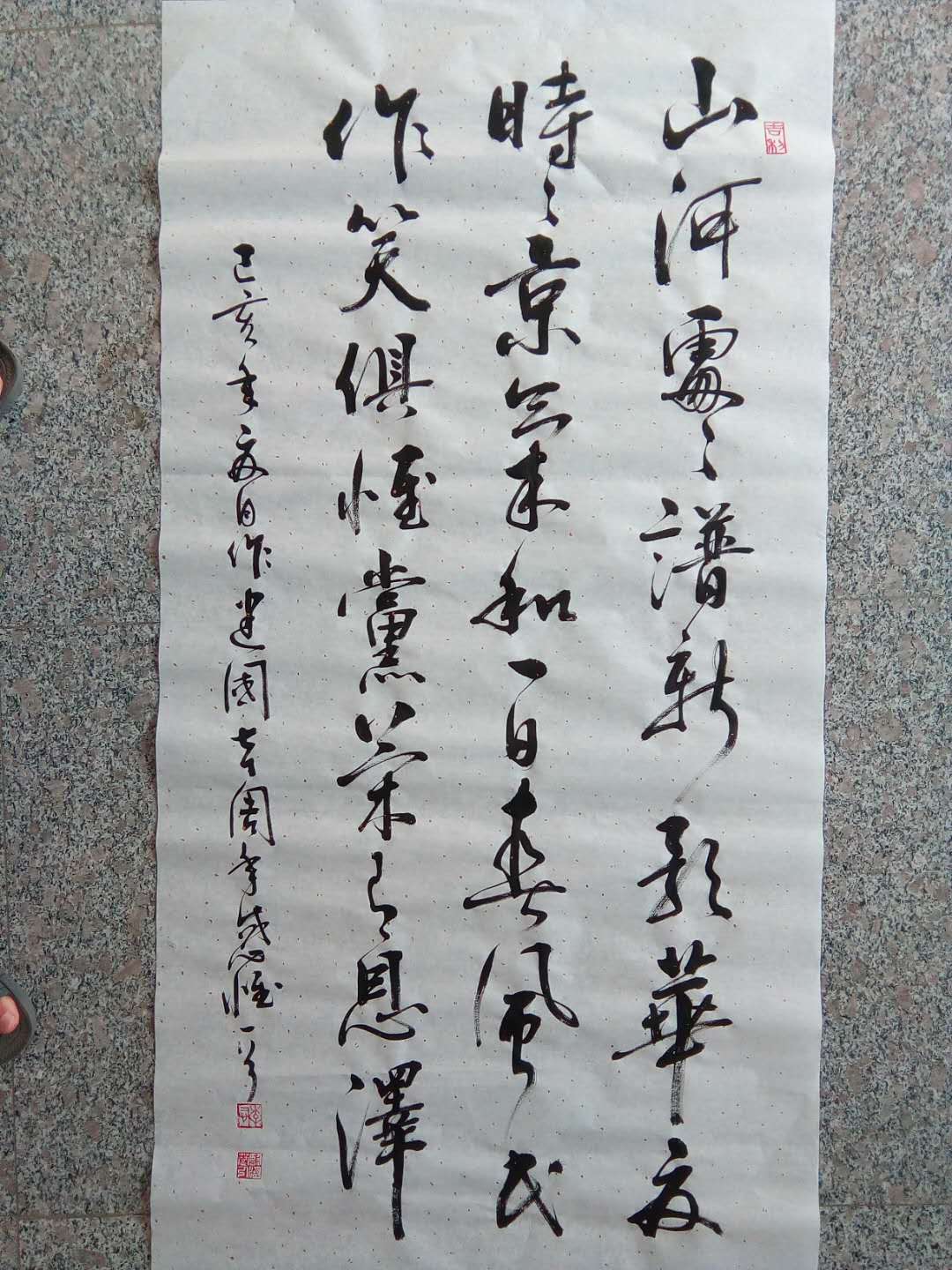 微信图片_20190621193837