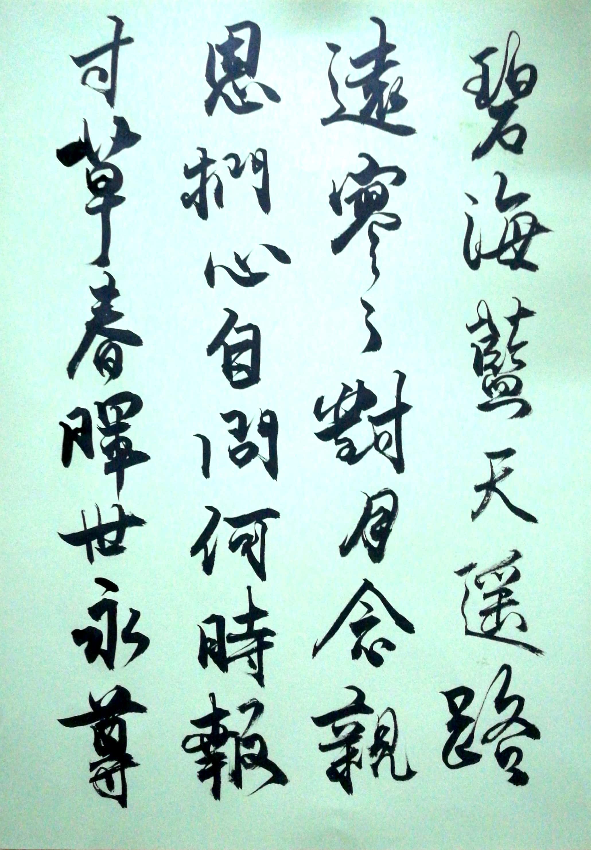 mmexport1560624393936 mmexport1560624393936