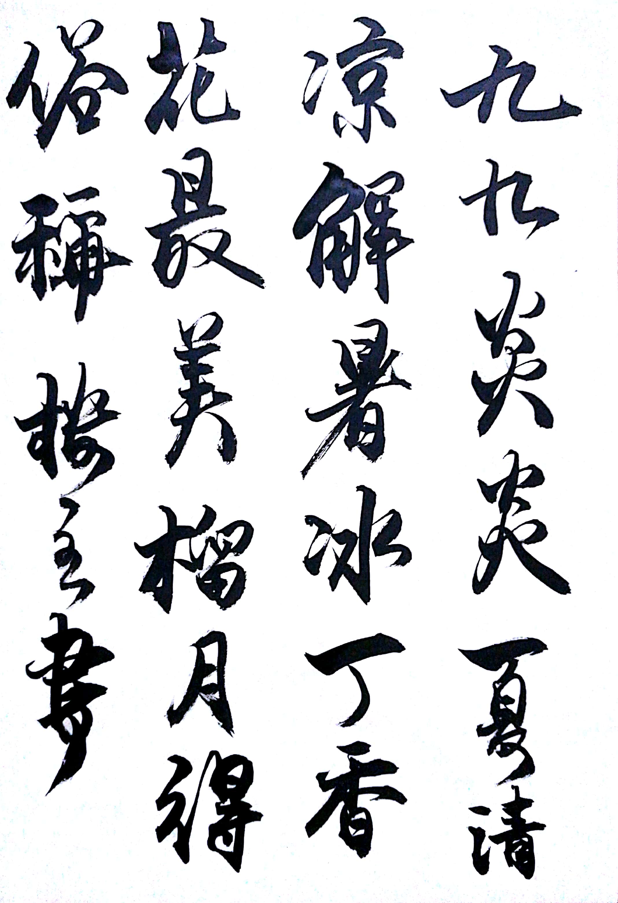 mmexport1561049717028