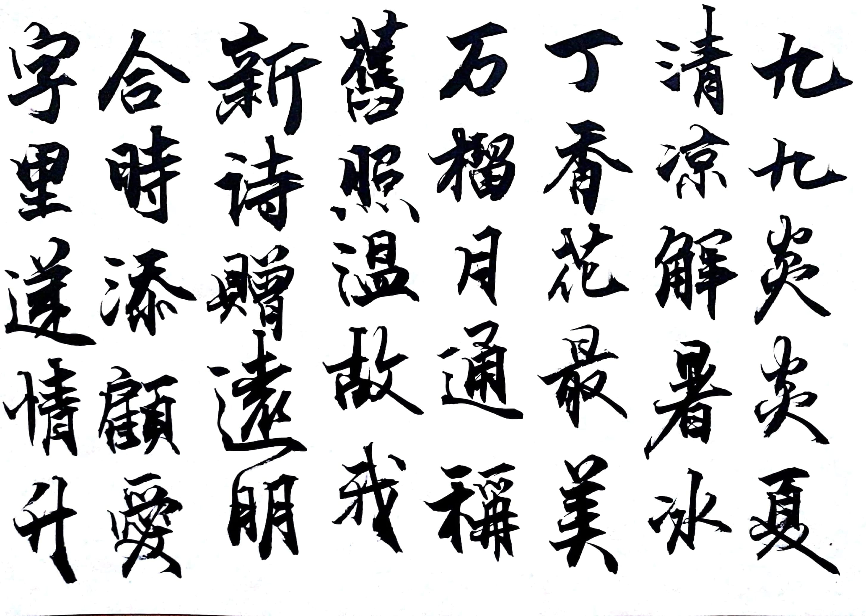 mmexport1562090210503