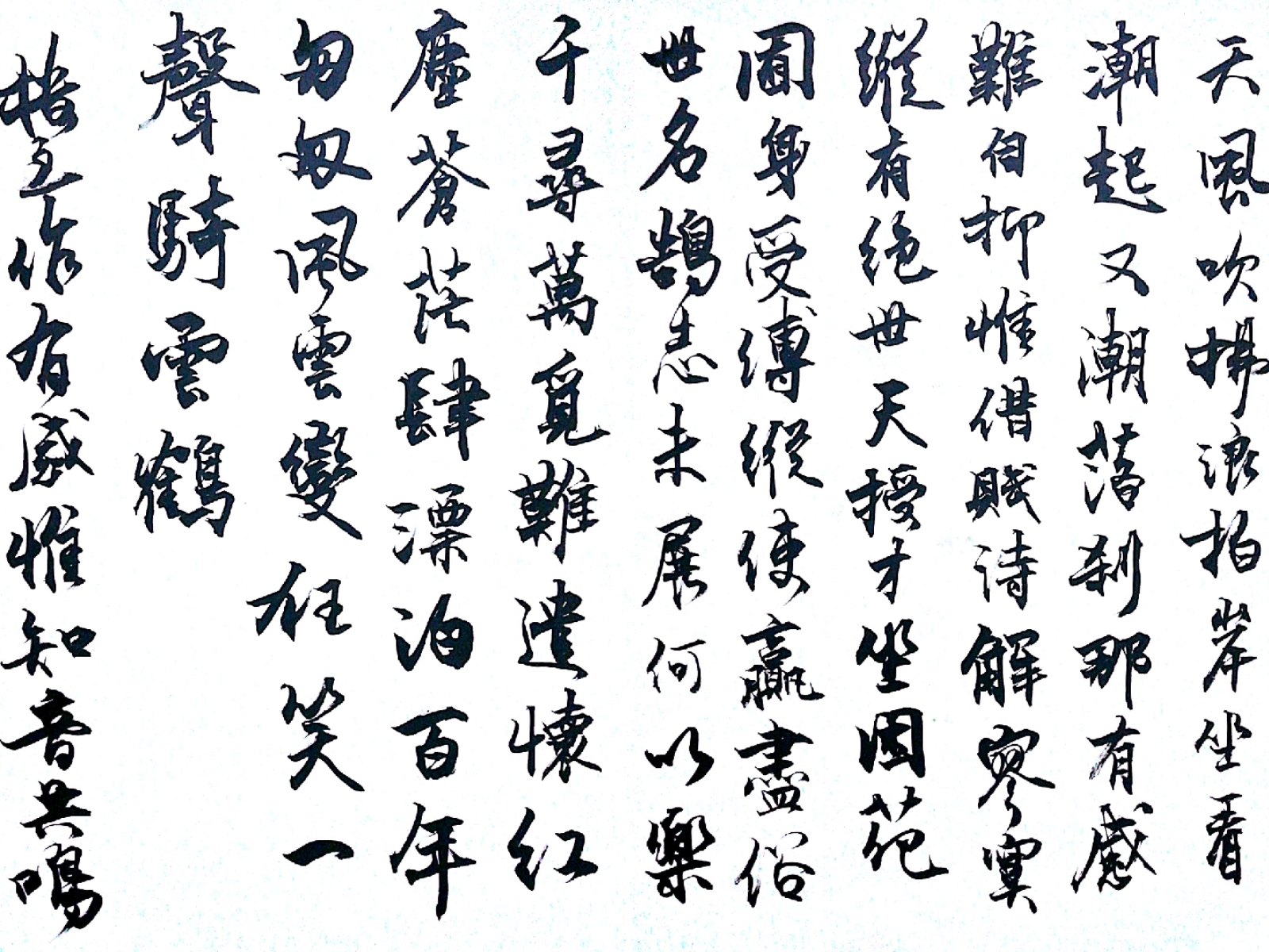 pt2019_07_07_17_40_34