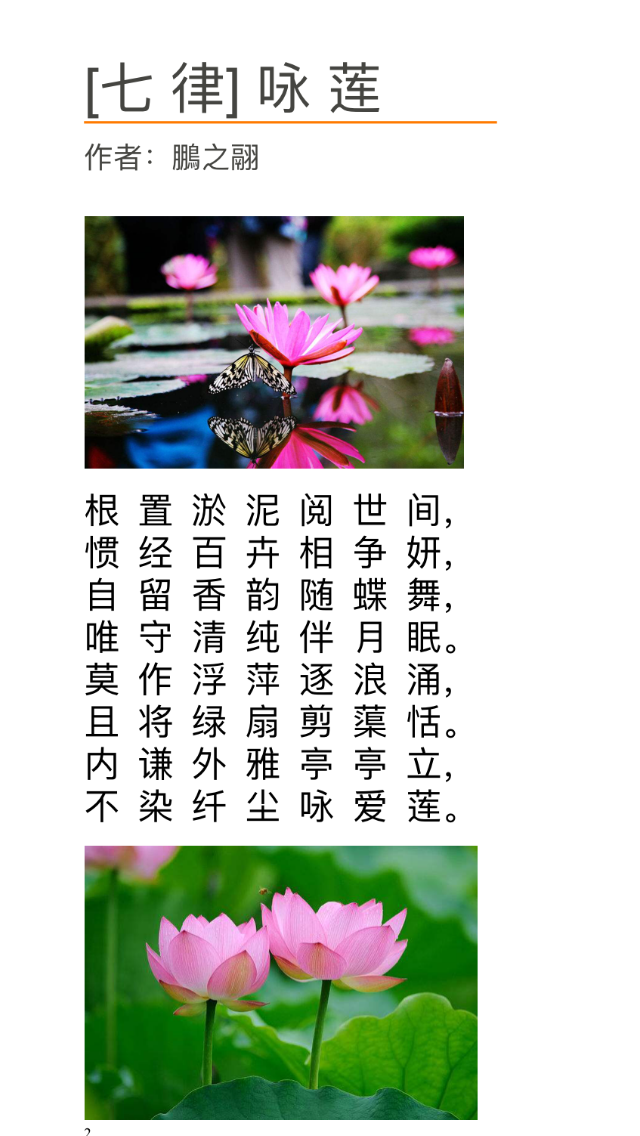 mmexport1562305106315