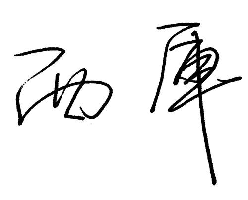 微信图片_20190708151038