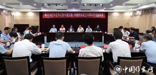 微信图片_20190719090918