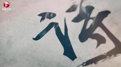 微信图片_20190809162728