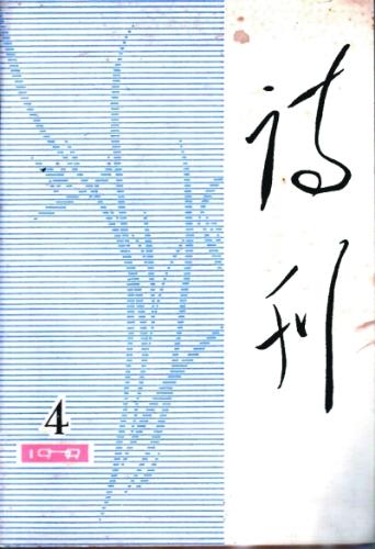 MAIN201908160729000214028674714