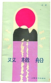 MAIN201908160731000284159039483