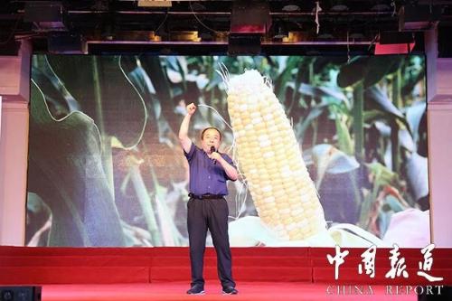 微信图片_20190827102857