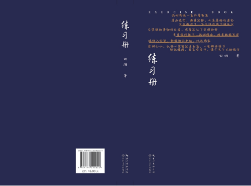 微信图片_20190827122735