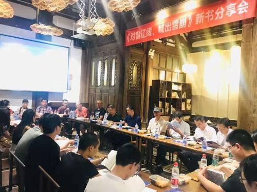 微信图片_20190828144004