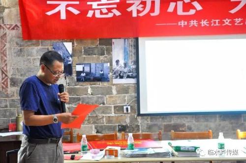 微信图片_20190828144151