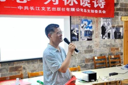 微信图片_20190828144155