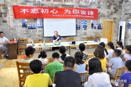 微信图片_20190828144228