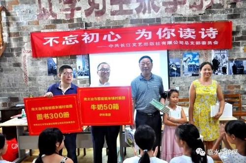 微信图片_20190828144232