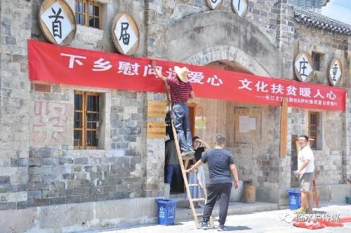 微信图片_20190828144235