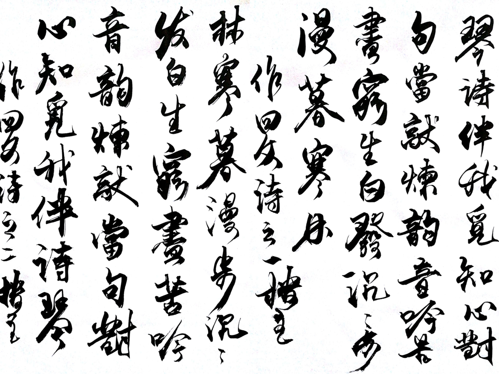 pt2019_08_31_15_53_38 pt2019_08_31_15_53_38