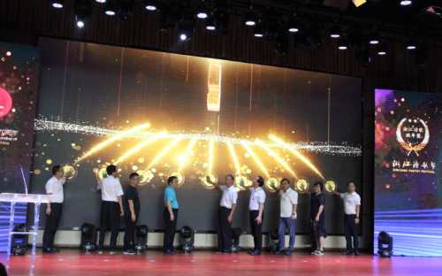 微信图片_20190908144044