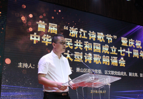 微信图片_20190908144048