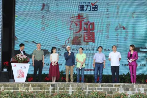 微信图片_20190909132853