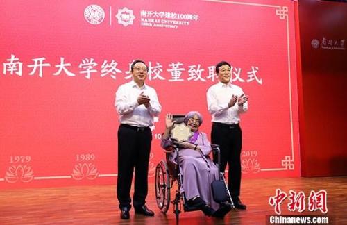 MAIN201909110825000071739558412