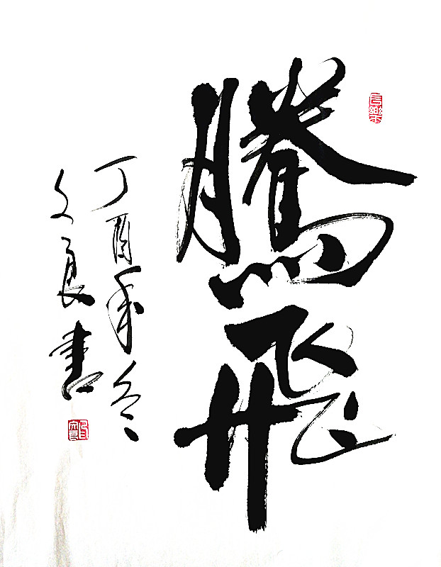 8300a894b72335f6851a6a7c100d55c_副本 8300a894b72335f6851a6a7c100d55c_副本